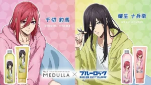 Blue Lock's Most Beautiful Characters Star in New Official Hair Care Collab