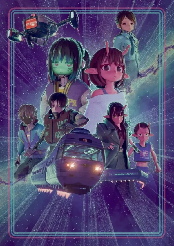Milky Subway: The Galactic Limited Express – aniSearch.de
