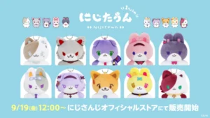 Nijisanji】A New Animal Mascot Series Begins! Adorable Animal Plushies Inspired by Nijisanji Members – Niji Town Has Arrived~!