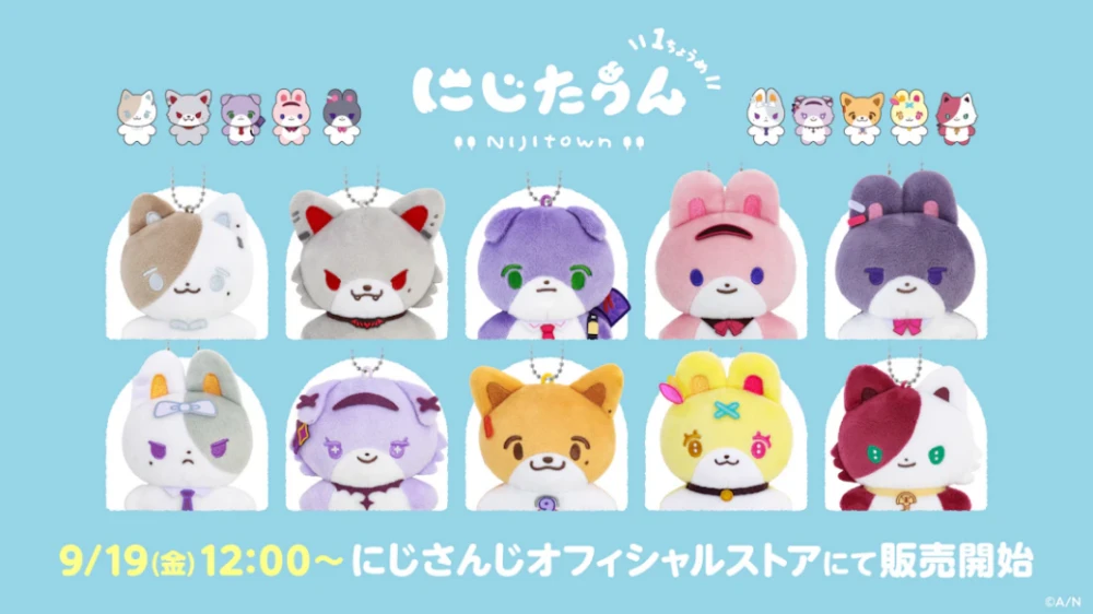 Nijisanji】A New Animal Mascot Series Begins! Adorable Animal Plushies Inspired by Nijisanji Members – Niji Town Has Arrived~!