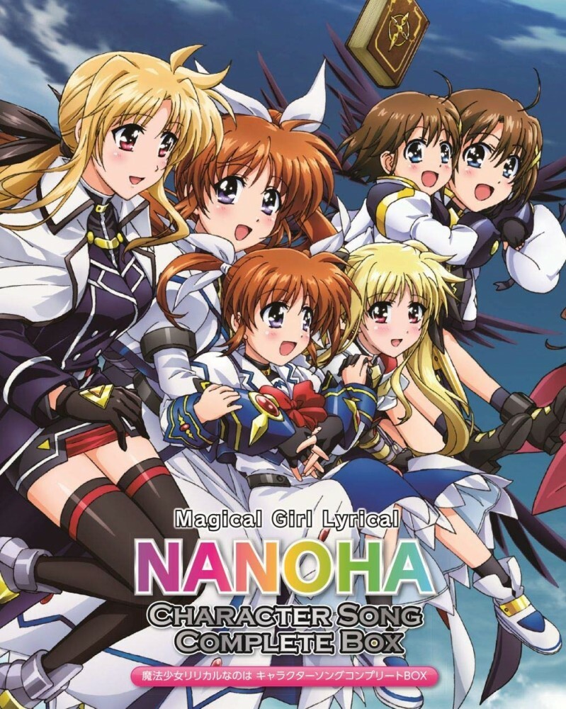 V.A. - Magical Girl Lyrical Nanoha Character Song Complete BOX - Japanese CD