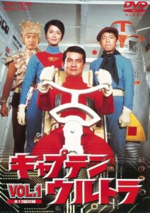 Amazon.com: JAPANESE TV DRAMA Captain Ultra VOL.1 [DVD] (JAPANESE AUDIO , NO ENGLISH SUB.) : CAPTAIN ULTRA: Movies & TV