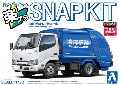Aoshima 1/32 RakuPla Snap Kit No.25-PK for Hino Dutro Garbage Truck