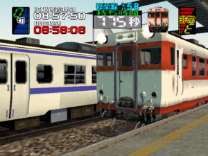 Somehow this Japanese cult classic brings intense arcade action to… train driving simulators? | PC Gamer