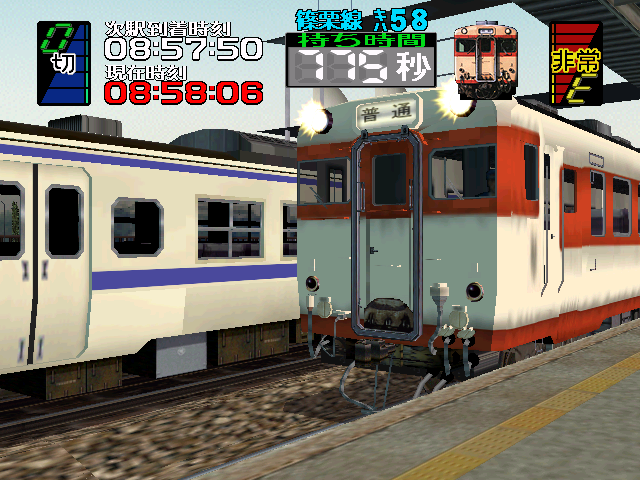 Somehow this Japanese cult classic brings intense arcade action to… train driving simulators? | PC Gamer