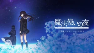 Mahoutsukai no Yoru Anime Movie Announced With Teaser Trailer