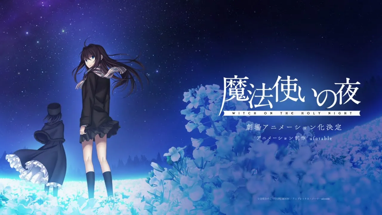 Mahoutsukai no Yoru Anime Movie Announced With Teaser Trailer