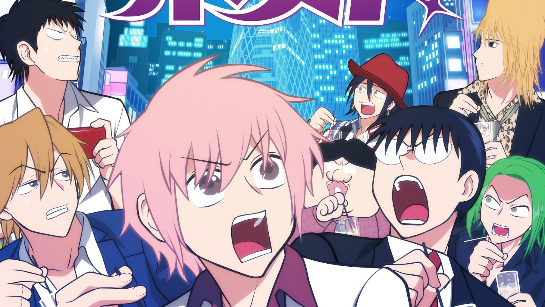 Everyday Host Short Anime Series Adds 3 More New Cast, Reveals New Visual