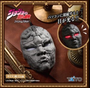 [Price 990/Deposit 500] JoJo's Bizarre Adventure, Phantom Blood, Stone Mask, PC Mouse