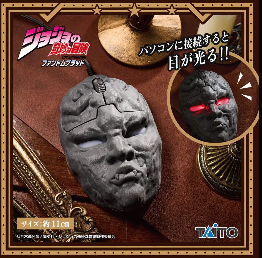 [Price 990/Deposit 500] JoJo's Bizarre Adventure, Phantom Blood, Stone Mask, PC Mouse