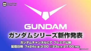 New Gundam Anime to Be Revealed in Global YouTube Special on July 24 | Japan Anime News powered by ORICON NEWS