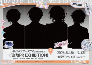 ✈️ANNOUNCEMENT A special exhibition will occur in lieu of HAMA MEGURI 2026 in YURAKUCHO Marui from August 15th. The exhibition will feature local specialties from the stops the mayors went to for