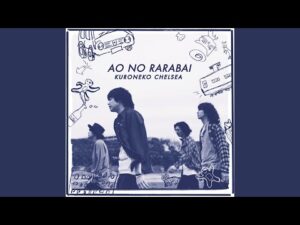 Aono Lullaby - YouTube