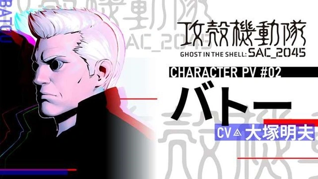 Akio Otsuka Talks about Batou in Ghost in the Shell: SAC_2045 Compilation Film's 2nd Character PV - Crunchyroll News