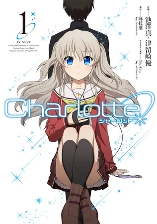 Volume 1 | Charlotte Wiki | Fandom