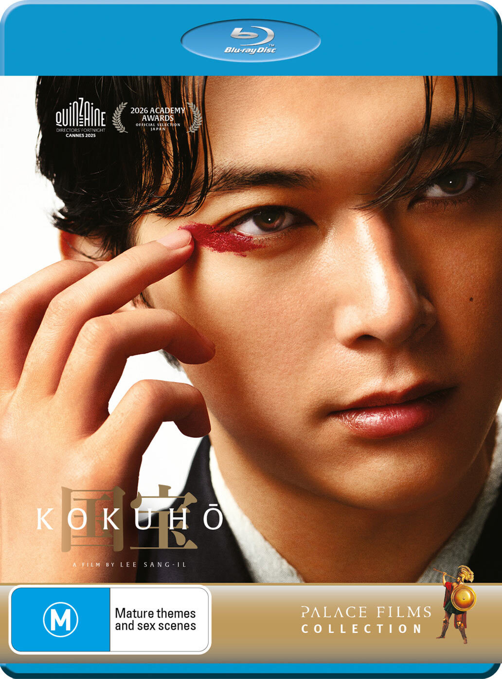 Kokuhō Blu-ray (国宝 / National Treasure) (Australia)
