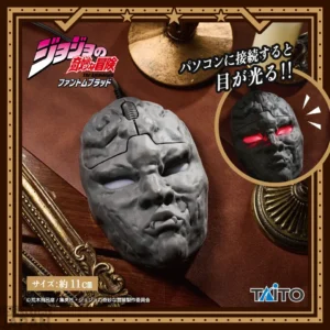 JoJo's Latest Bizarre Merch Turns Phantom Blood's Stone Mask Into a Mouse