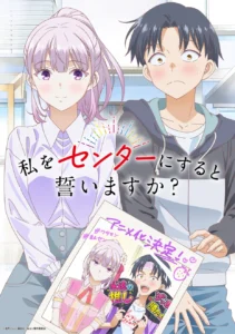 Promise Me the Spotlight Manga Gets TV Anime - Crunchyroll News