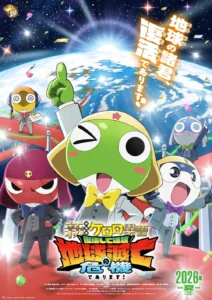 New Sgt. Frog Movie Reveals Teaser Video and Visual