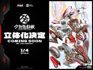 Skin Studio announces the 1/4 scale figure (Hobby Sakura x Skin Studio) of Oval_Cylinder V2 from “MOTORED CYBORG RUNNER by AF_KURO (@llcabR18)”. ⟢ Stay tuned for more information. #少女発動機 #MOTORED_CYBORG_RUNNER
