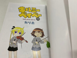 New Kill Me Baby Vol.14 Japanese Manga Time KR Kazuho | eBay