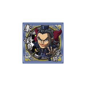Niformation Kingdom Seal Wafers vol.5 20Pack BOX