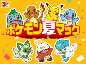 Pokémon Summer at McDonald's Japan 2026: What We Know | Bill's Archive