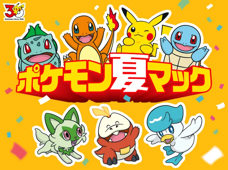 Pokémon Summer at McDonald's Japan 2026: What We Know | Bill's Archive