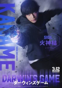 Darwin's Game Live-Action Film Set for Release in March 2027 - Crunchyroll News