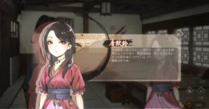 Records and Impressions of 'Legend of Mortal' 2nd-3rd Playthrough: The Little Junior Sister is Cute｜KS