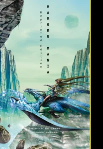 MAMORU MANIA Reprinted Edition | 星海社