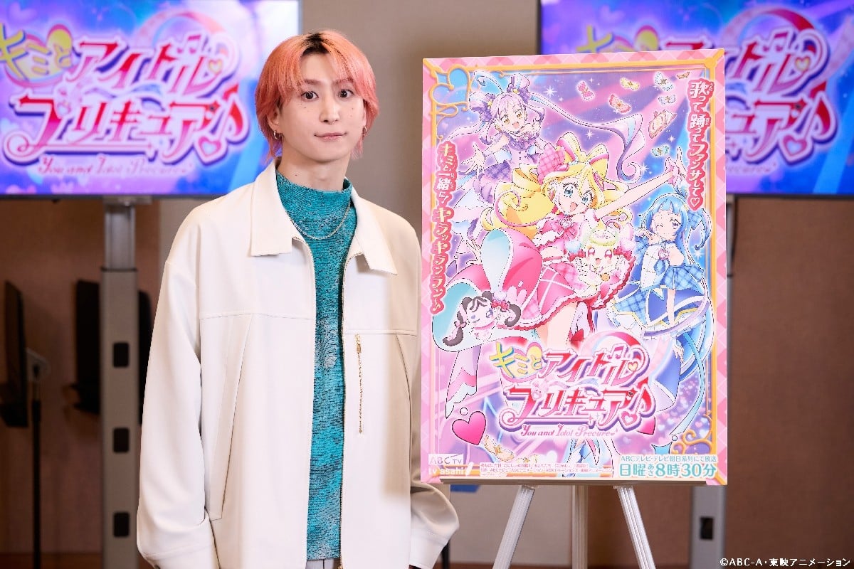 Snow Man's Daisuke Sakuma Joins 'You and Idol Pretty Cure' as an 18-Year-Old 'Legend Idol' | Japan Anime News powered by ORICON NEWS