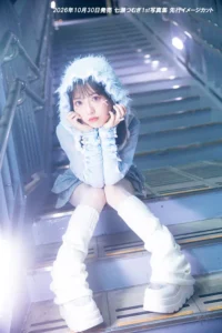 Nanase Tsumugi from Her Upcoming 1st Photobook : r/seiyuu