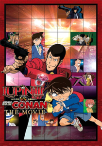 Lupin the 3rd vs. Detective Conan: The Movie - Wikipedia