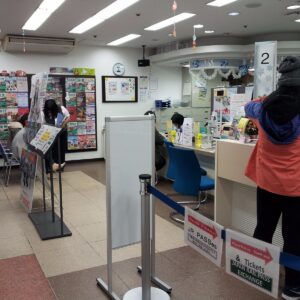 JR East Travel Service Center Ikebukuro Station - All You SHOULD Know Before Going 2026 (with Reviews)