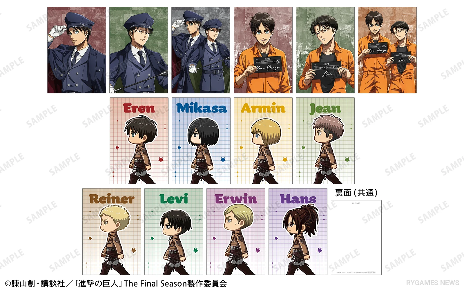 Attack on Titan Animate Fair 2026 Hadirkan Visual Prison Guard dan Prisoner, Preorder Dibuka Mulai 9 Juli • RYGAMES NEWSROOM