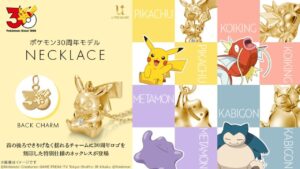 U-Treasure Pokemon 30th Anniversary Necklaces Up For Pre-Order – NintendoSoup