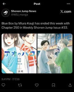 Blue Box by Miura Kouji has ended this week with Chapter 250 in Weekly Shonen Jump Issue #33. : r/WeeklyShonenJump