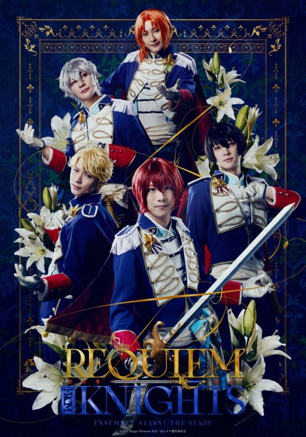 Ensemble Stars! THE STAGE" -Requiem from Knights- | JAPAN 2.5-DIMENSIONAL MUSICAL ASSOCIATION