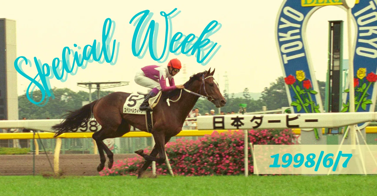 The Heroine of the Anime 'Uma Musume' Season 1! Looking Back at Special Week's Derby Victory and Fierce Battles with Rivals in Tokyo Sports｜東スポnote