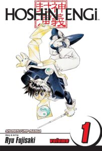 Amazon.com: Hoshin Engi, Vol. 1: Beginnings: 9781421513621: Fujisaki, Ryu: Books