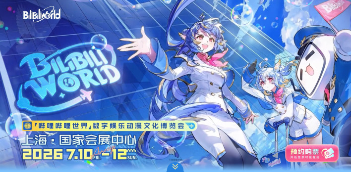 Bilibili World 2026: A Subculture Hub Featuring Kevin Feige - Inven Global