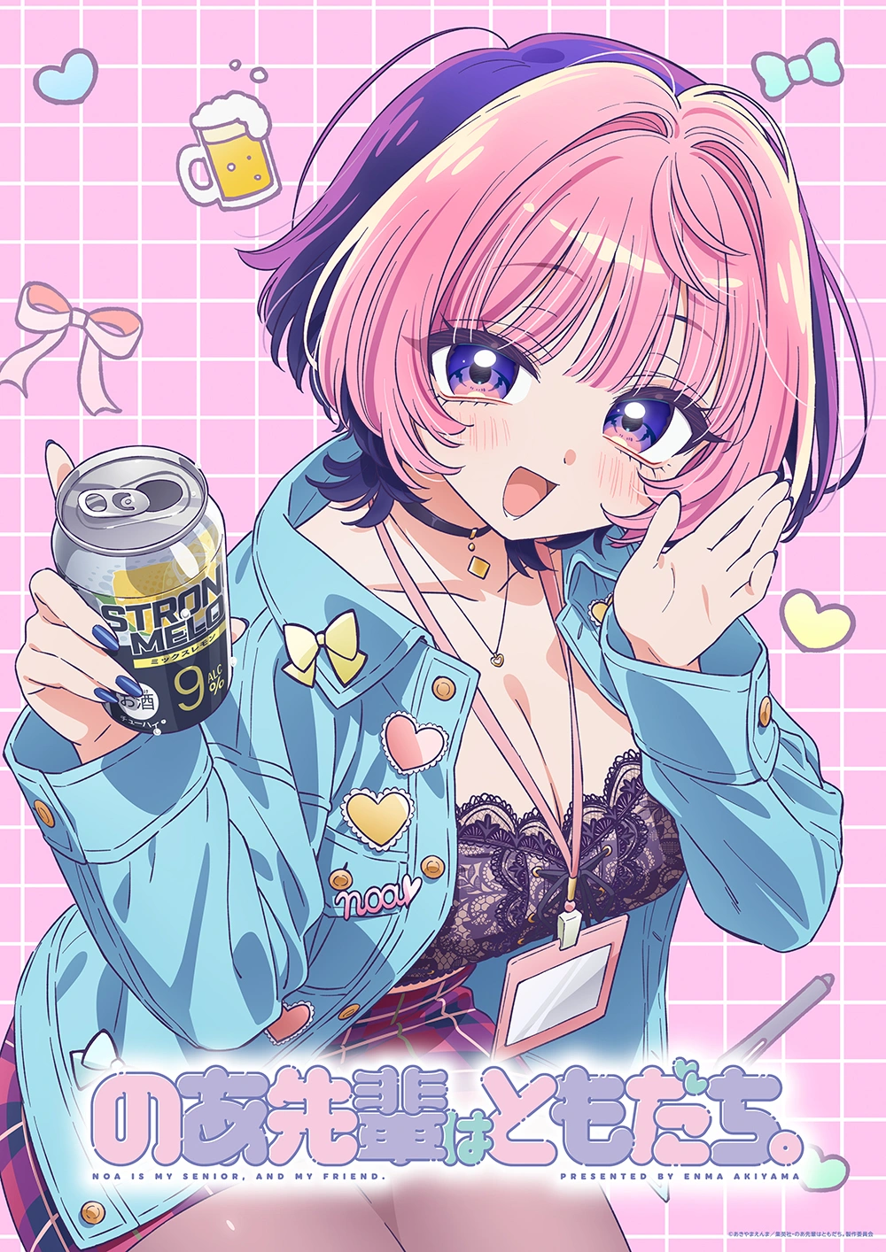 Noa-senpai wa Tomodachi. TV Anime Announced - Crunchyroll News