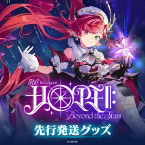 Advanced shipping】IRyS 1st Concert “HOPE ||: Beyond the Stars” Concer – hololive production official shop