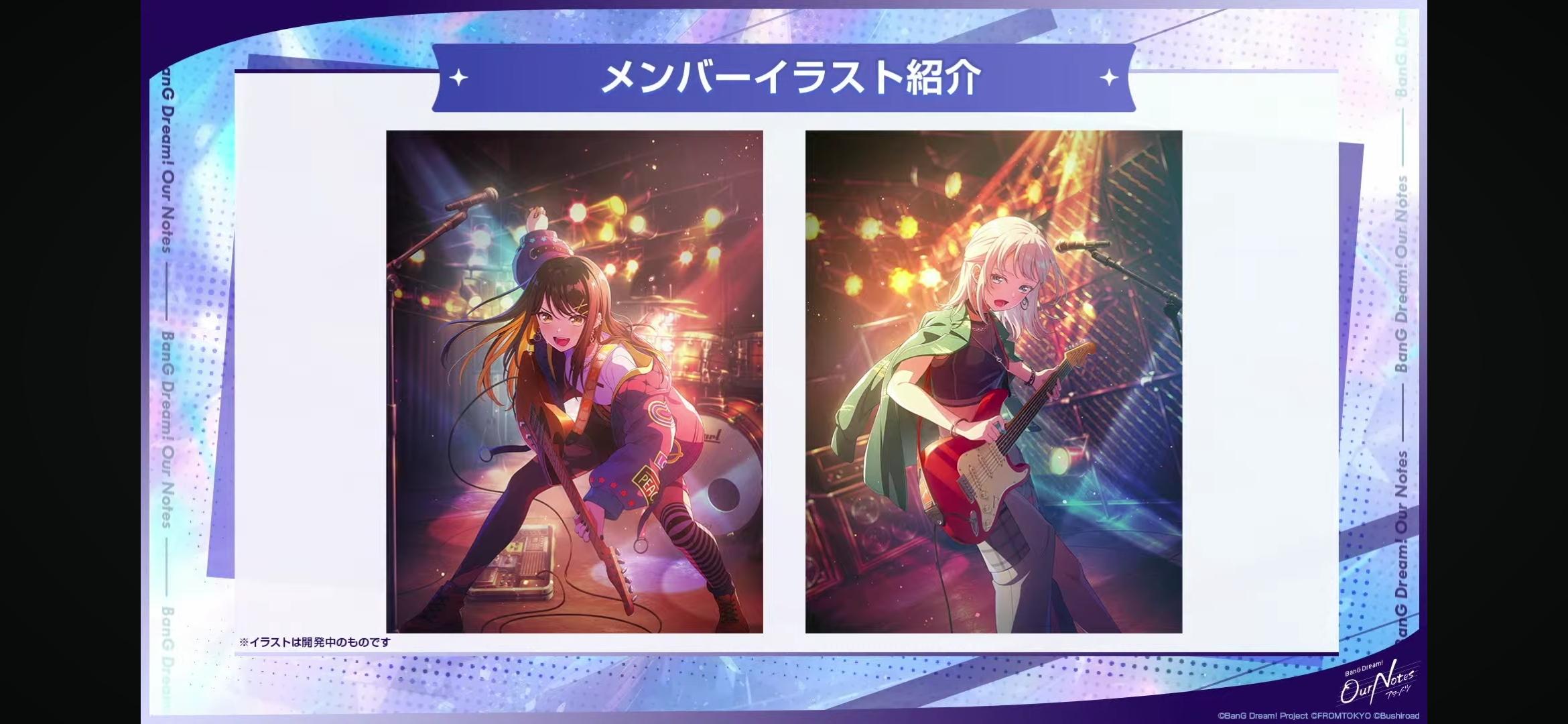 BanG Dream! Our Notes Cards Reveal : r/BanGDream