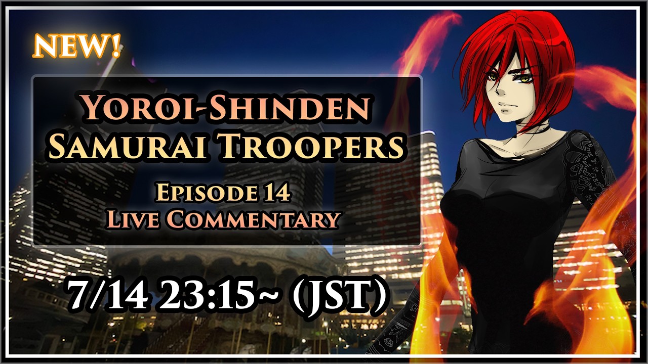 Yoroi-Shinden: Samurai Troopers - Episode 14 Watch Party