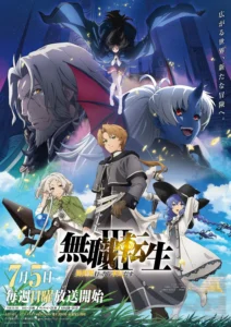 Mushoku Tensei: Jobless Reincarnation Season 3 Anime Unveils New Key Visual - Crunchyroll News