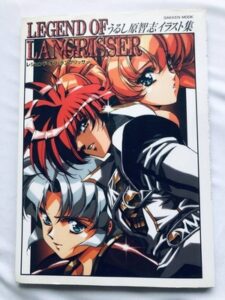 Satoshi Urushihara Illustration Legend Of Langrisser Art Book Japan Used | eBay