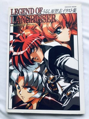 Satoshi Urushihara Illustration Legend Of Langrisser Art Book Japan Used | eBay