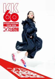 Kyoko Koizumi | Happy 60th Birthday! WOWOW will feature a huge special on her performance at Nippon Budokan, as well as her starring roles in films, stage plays, and dramas! | bhodhit magazine